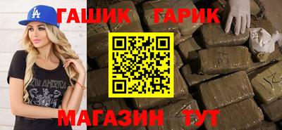 MDMA Апшеронск