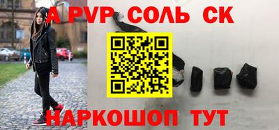 метамфетамин Жуковский