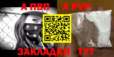 МДПВ Заводоуковск
