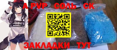 эйфоретик Аргун