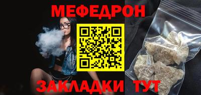 метамфетамин Жуковский