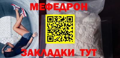 мефедрон Апрелевка