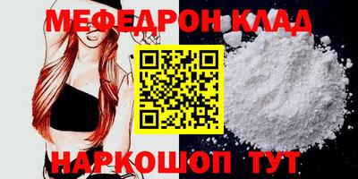 MDMA Апшеронск