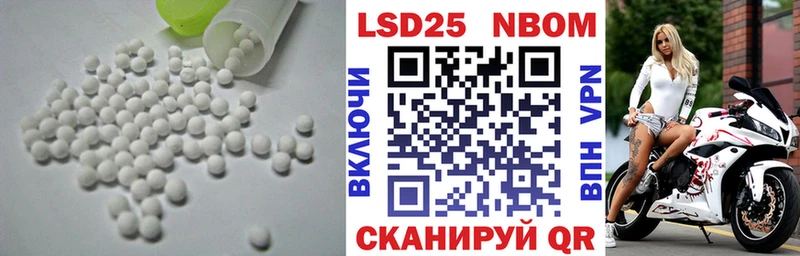 мега ТОР  Пенза  Лсд 25 экстази кислота 