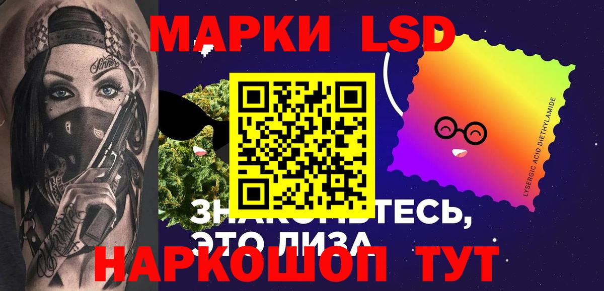 LSD-25 экстази кислота  Лсд 25 экстази кислота  LSD-25 экстази  Пенза 