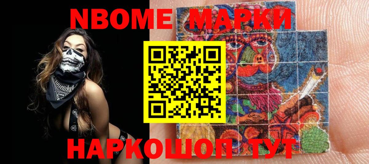 Лсд 25 экстази кислота Пенза