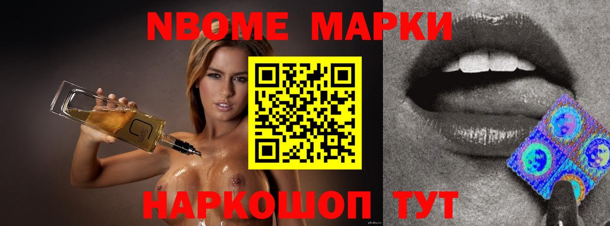 ЭКСТАЗИ Пенза