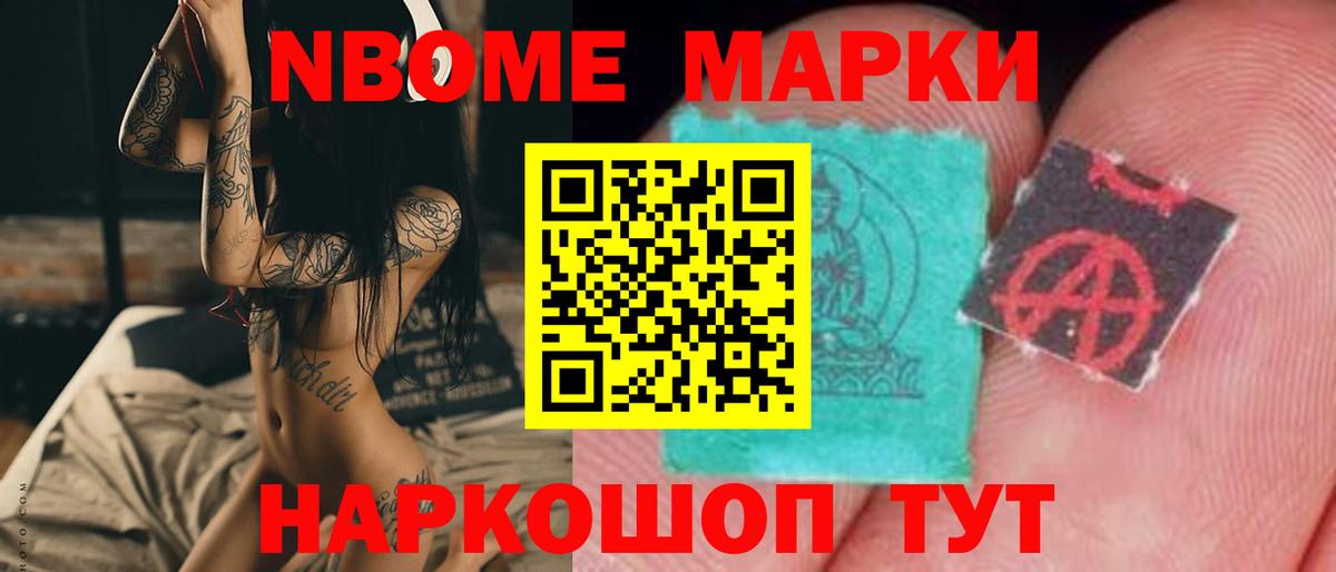 ЛСД экстази кислота Пенза