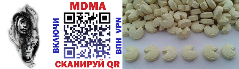 MDMA Molly  Пенза 