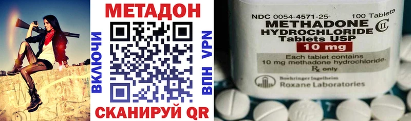 Метадон VHQ  где продают   Пенза 