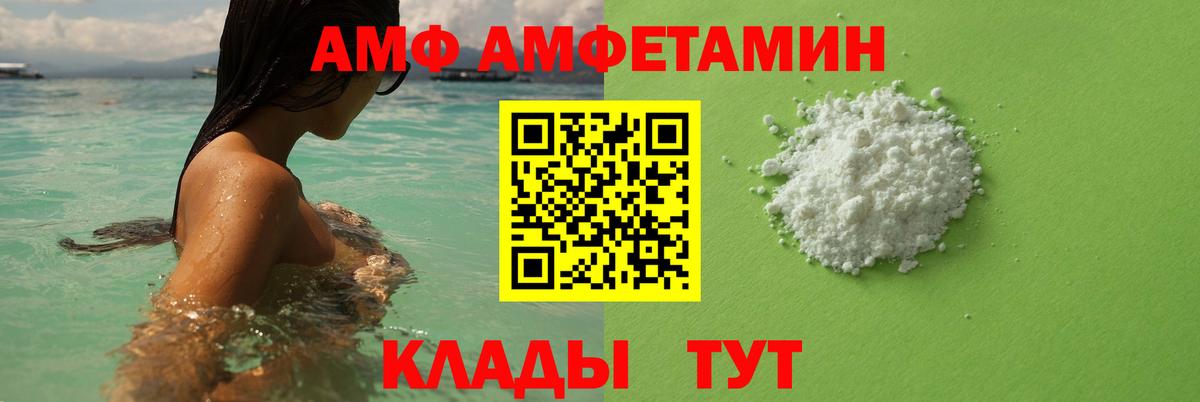 Пенза  Метамфетамин витя  Вход с VPN  Метамфетамин витя 