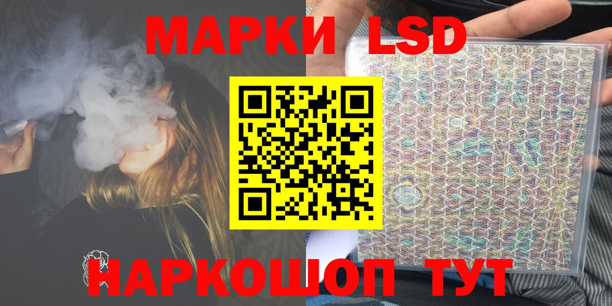 Марки 25I-NBOMe 1,5мг  Пенза  Марки 25I-NBOMe 1,5мг 