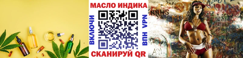 ТГК Wax  Пенза 