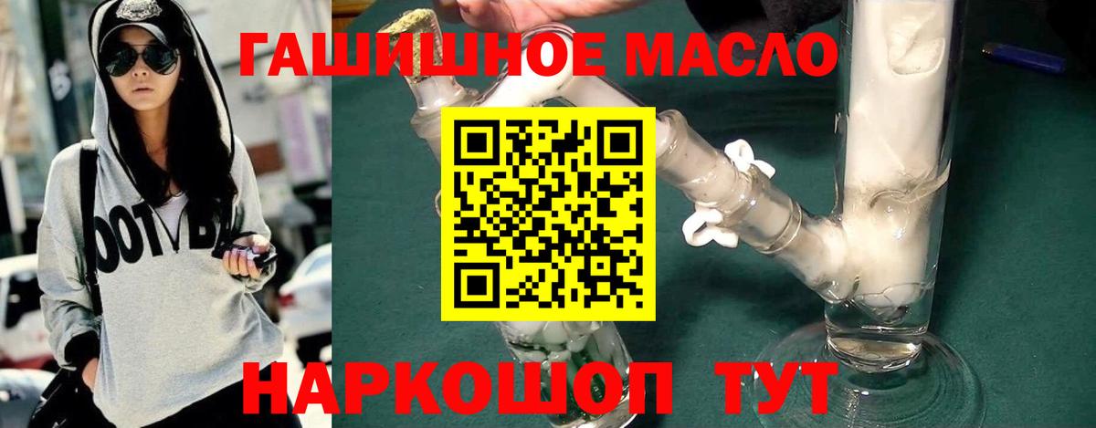 купить наркотик  Пенза  ТГК Wax 