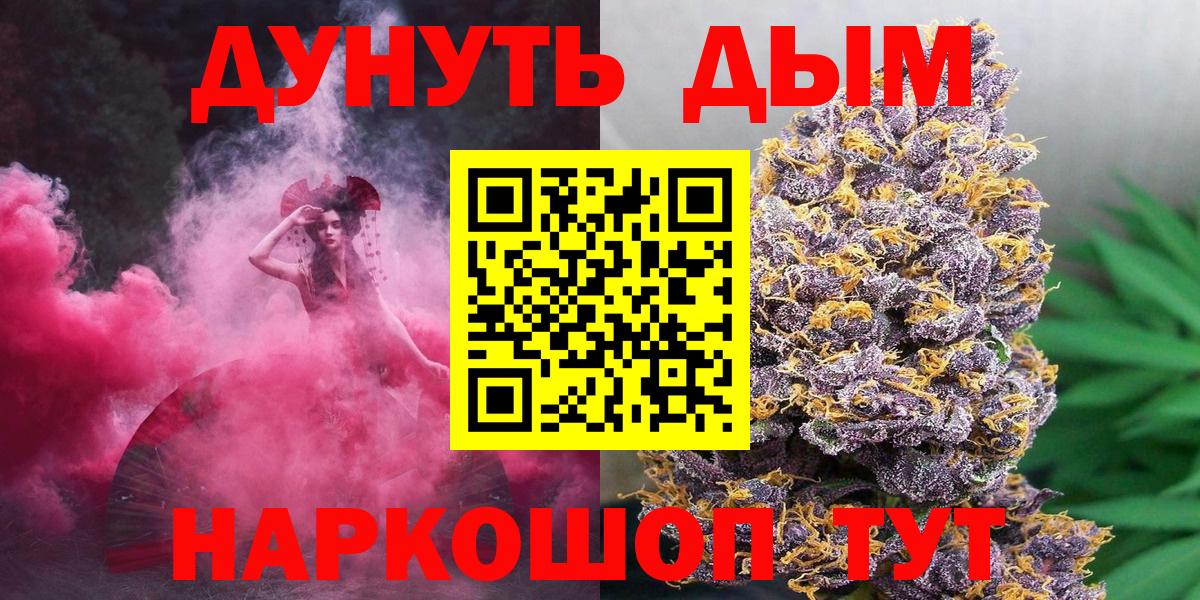 Шишки марихуана MAZAR  Вход с VPN  Канабис SATIVA & INDICA  Пенза 