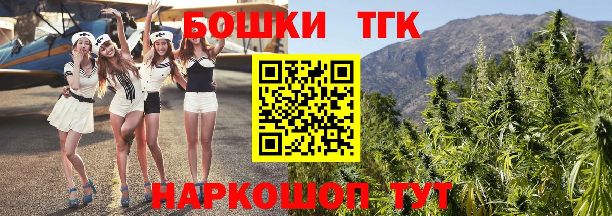 Марихуана OG Kush Пенза